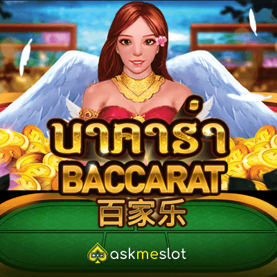 Baccarat