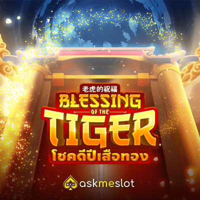 Blessing of the Tiger