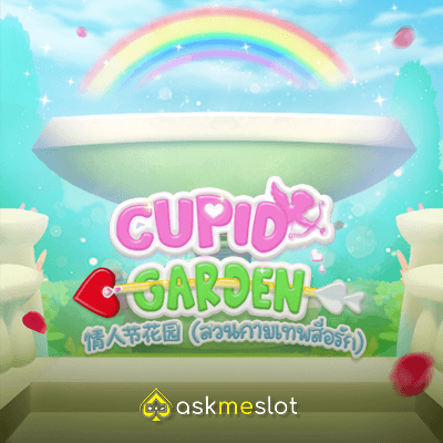 Cupid Garden