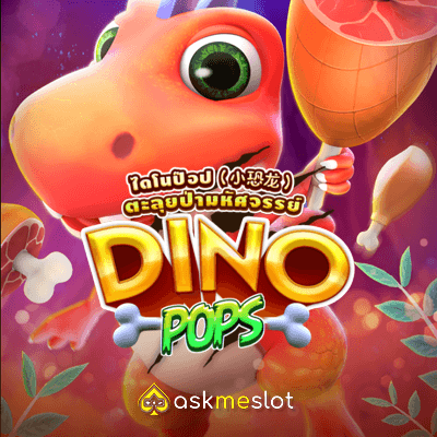 Dino Pops