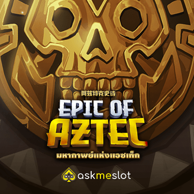 Epic of Aztec