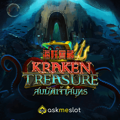 Kraken Treasure