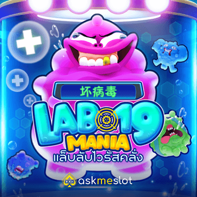 Lab 19 Mania