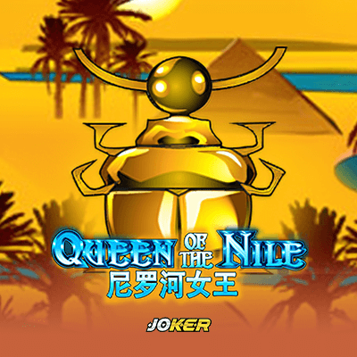 Queen Of The Nile