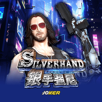 SilverHand