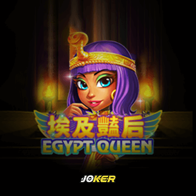 Egypt Queen