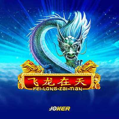 Fei Long Zai Tian