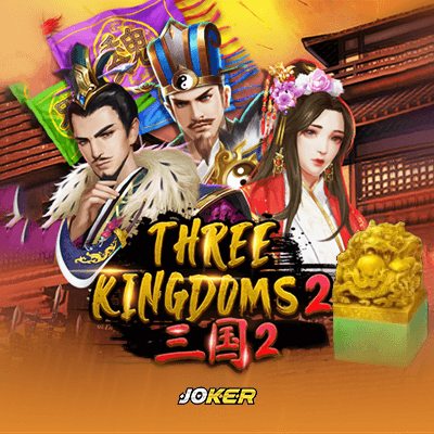Three Kingdoms 2